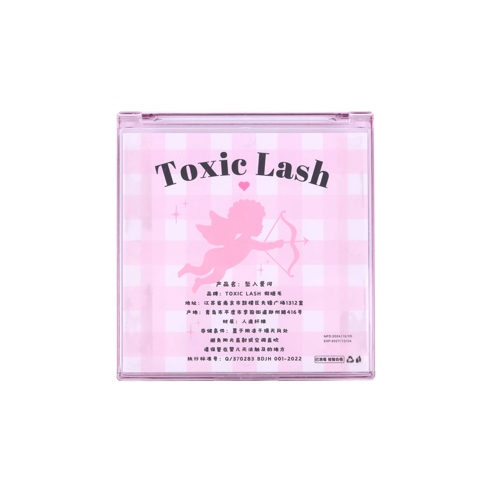 Falling in Love (Bottom Lashes)