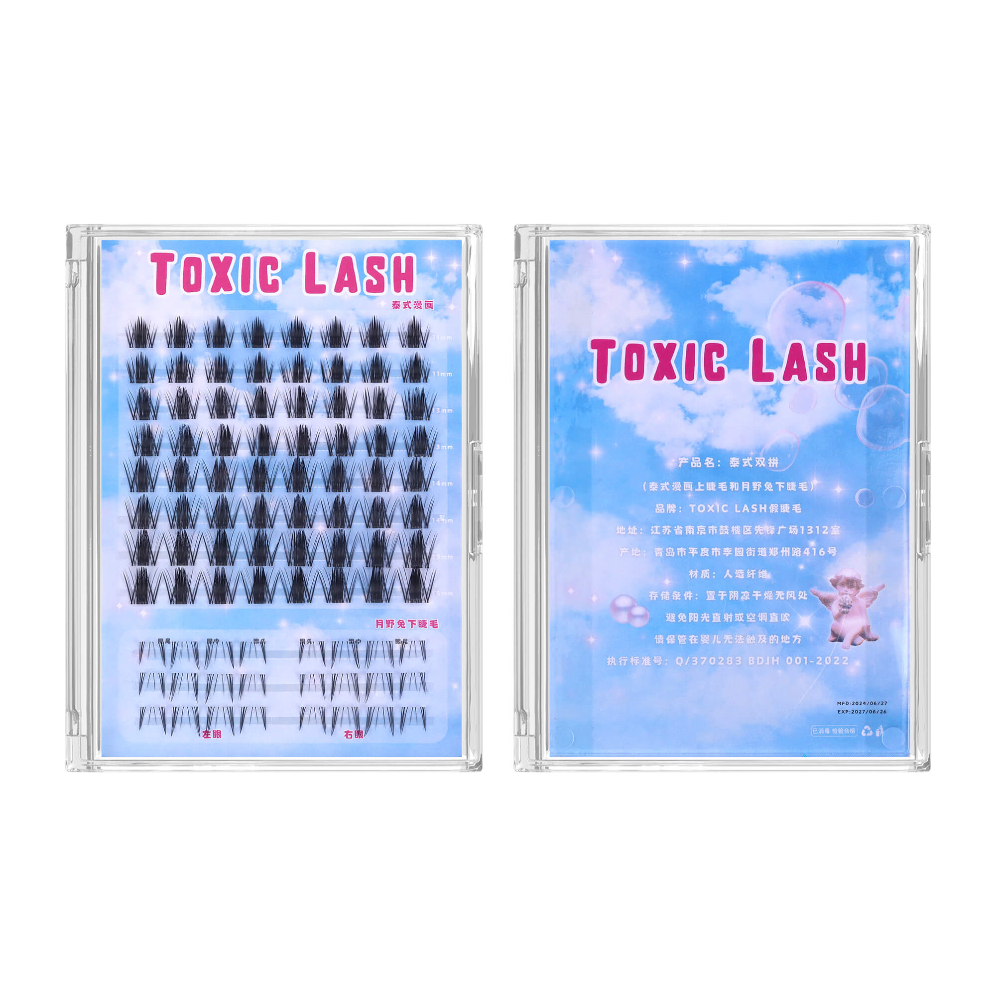 Thai Comics + Usagi (with Bottom Lashes)